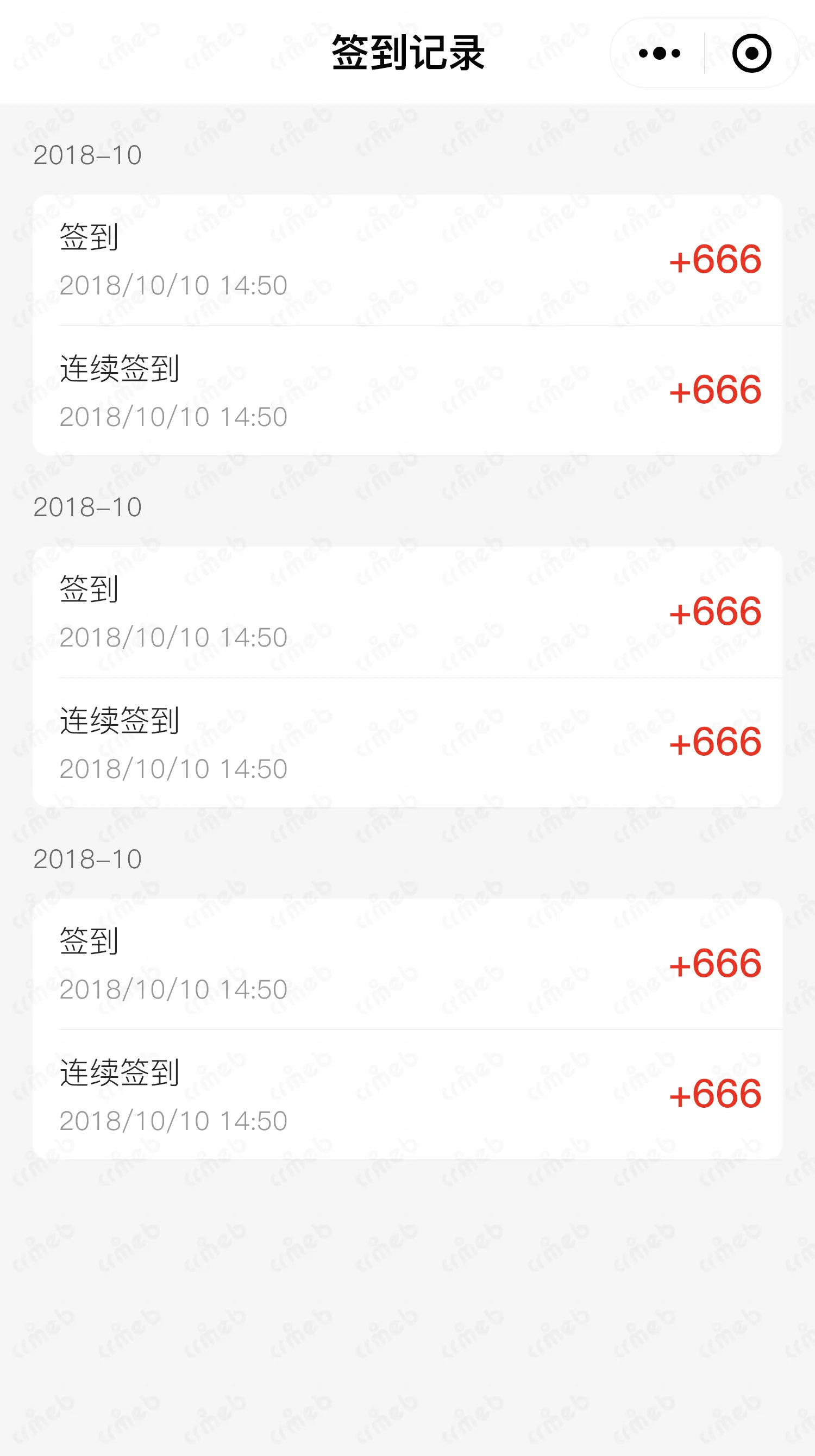 多商户JAVA-移动端商城-签到明细.png