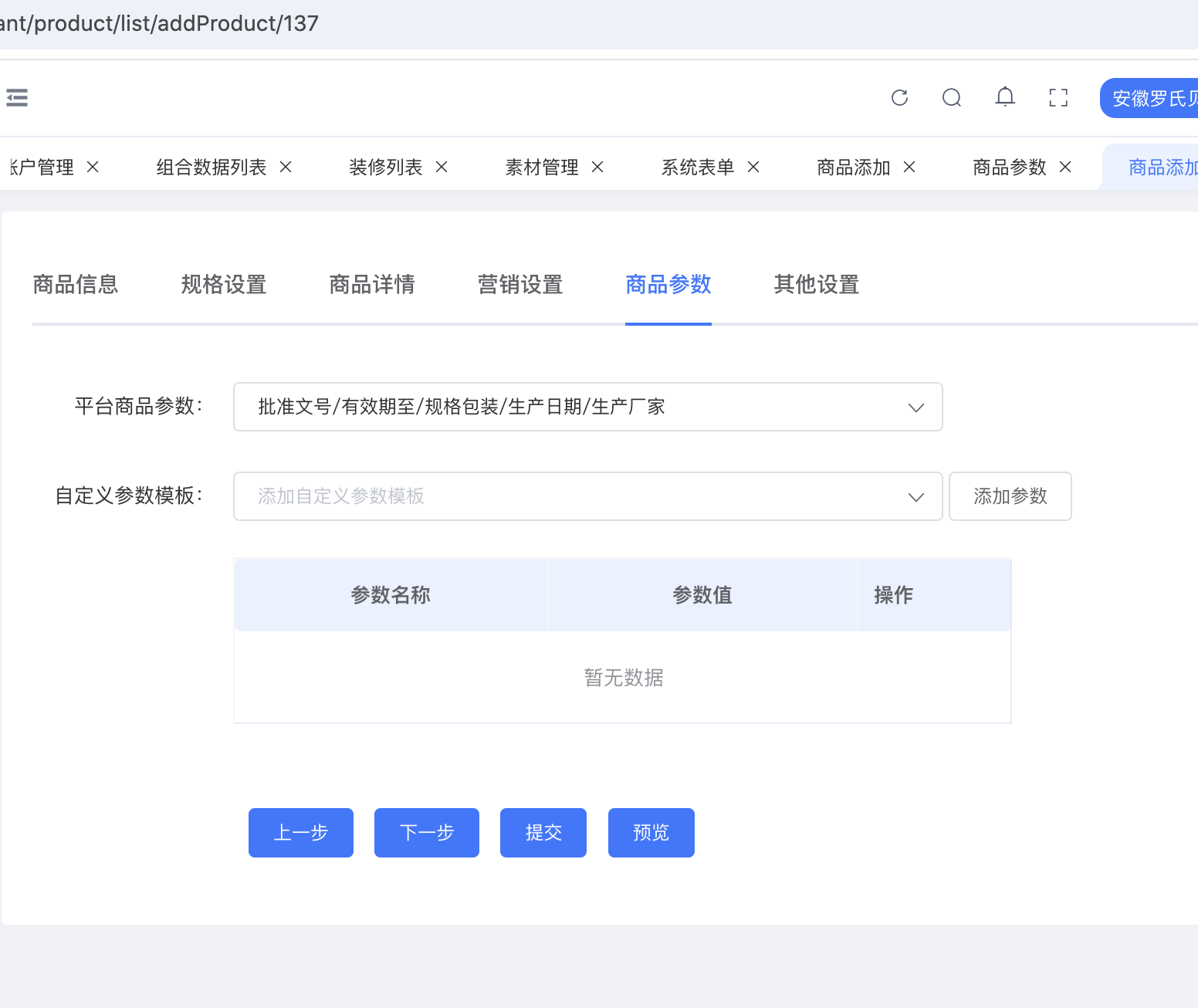 a53fa202507030942167954.png