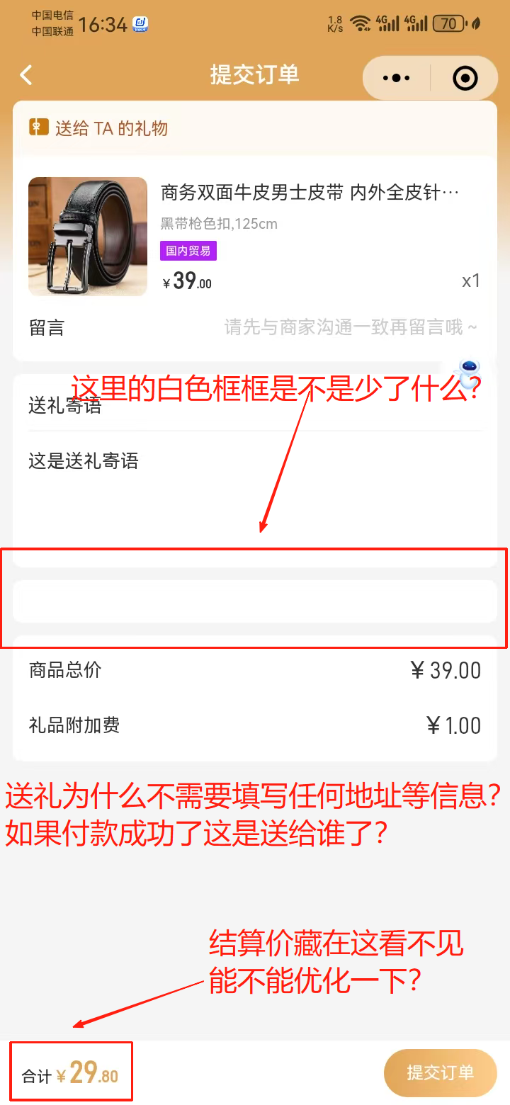 a554d202508181642024710.png