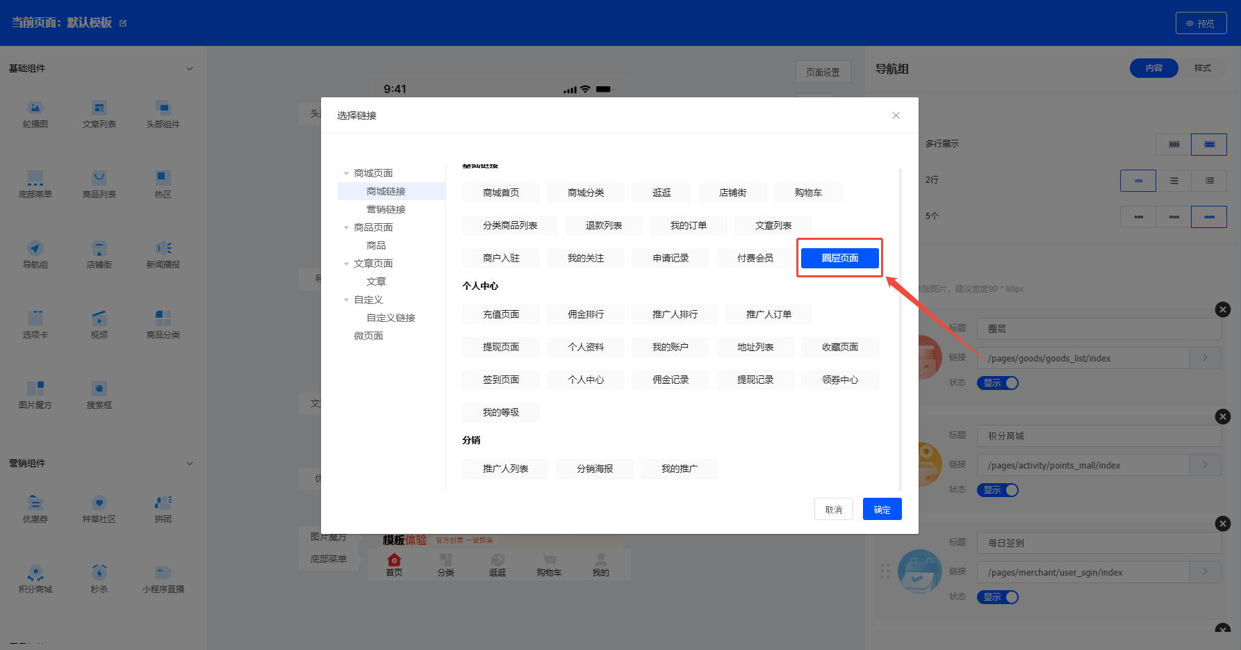 a5ae8202509241138422249.png