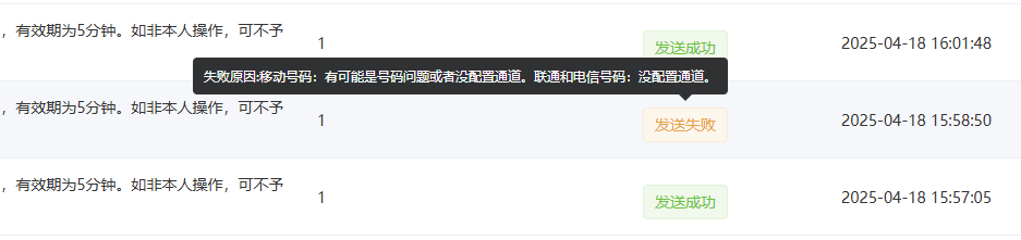 a6f6b20250418160501505.png