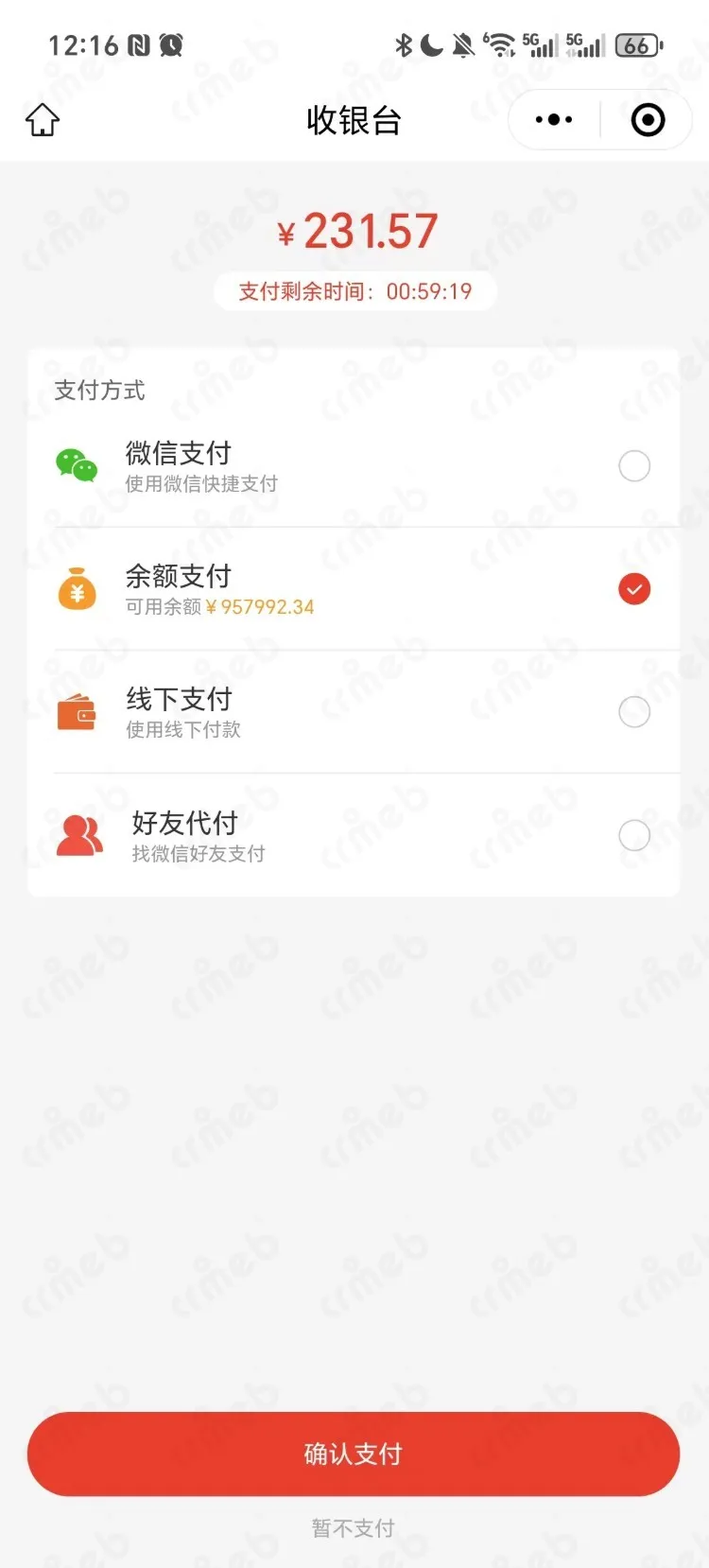 标准版PHP-移动端商城-选择支付方式.jpg