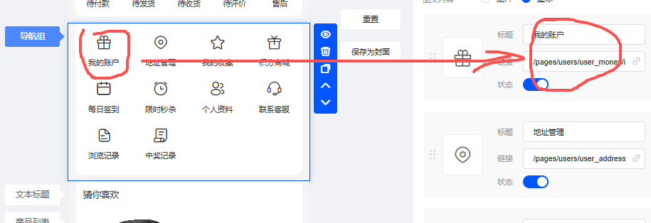 a8489202607101846283540.png