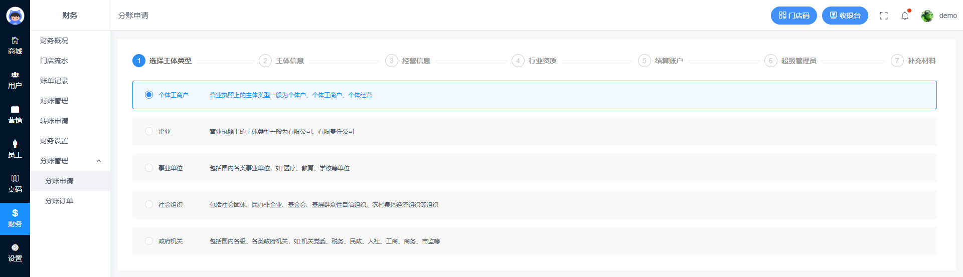 a94a0202606071513465517.png