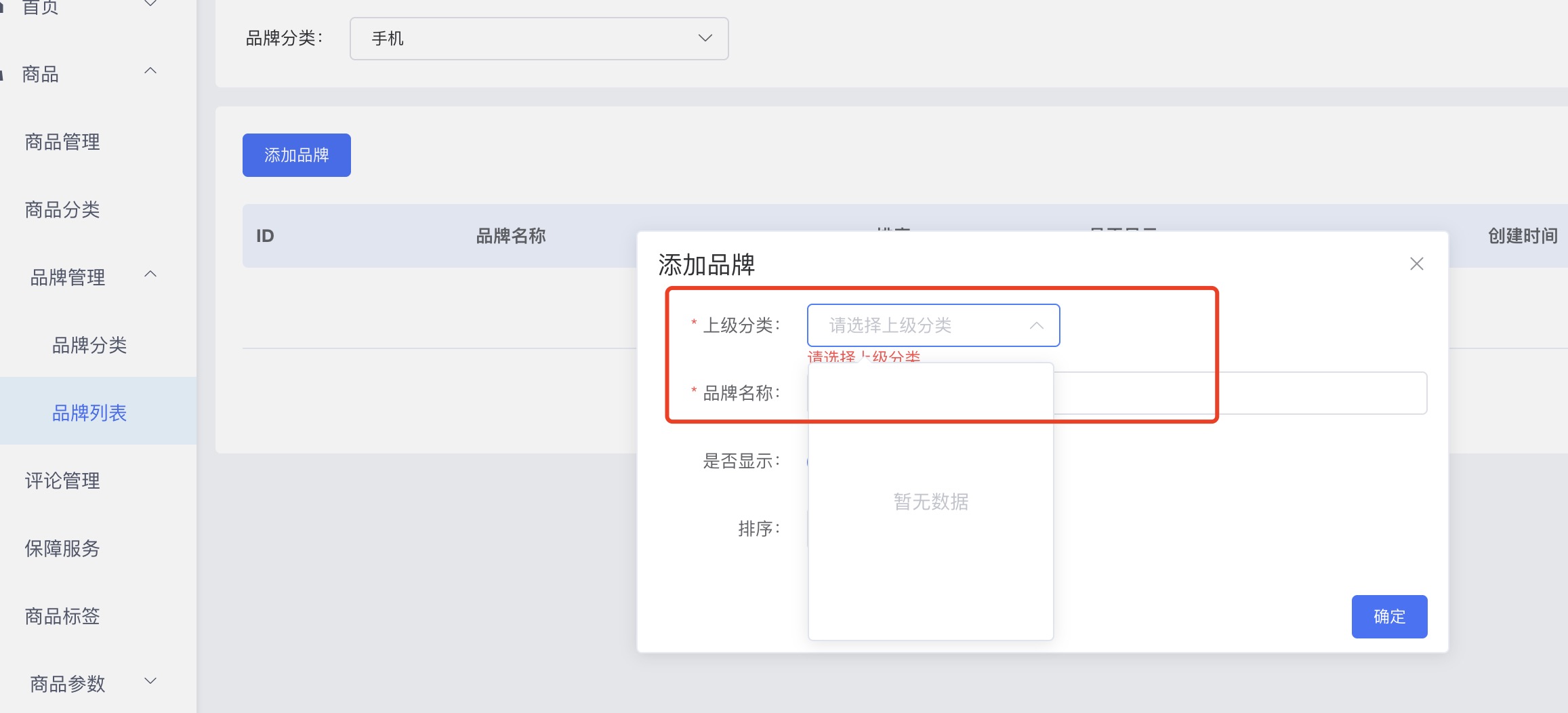 a9bcd202506111249298887.jpg