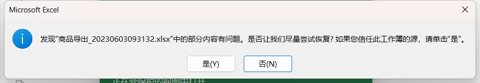 a9c3320230603093212603.png