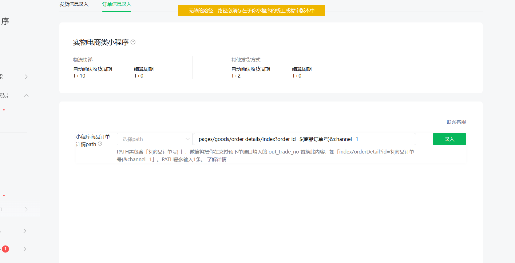aa67a202508181514513285.png