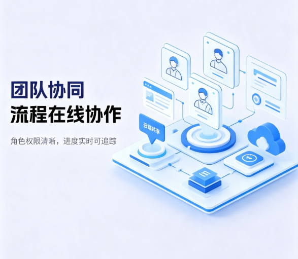 CRMEB应用市场 | 资产评估全流程管理系统 立项到归档全链路数字化管理软件
