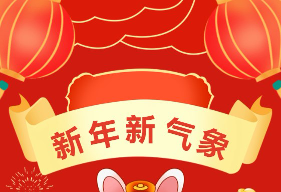 aa860202301171613332044.png