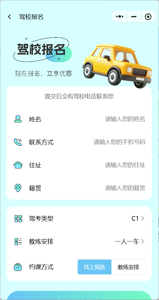 ab1b9202508291537039457.png