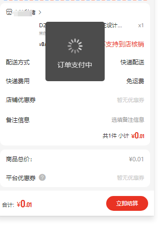 ab3c5202507010906022358.png