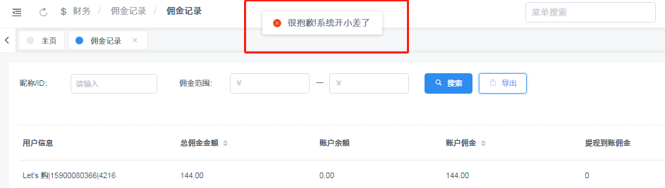 ab5c9202301311557104829.png