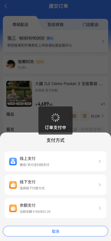 aba9b202510251052371077.png