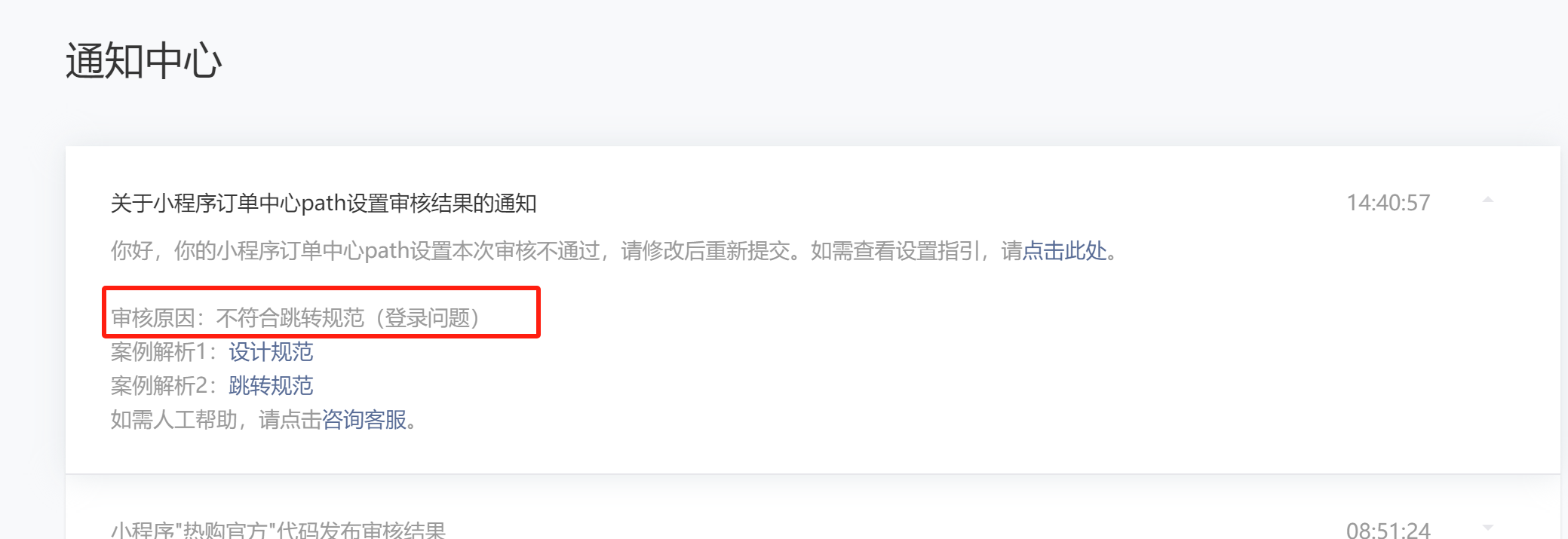 abaa0202311030856164416.png