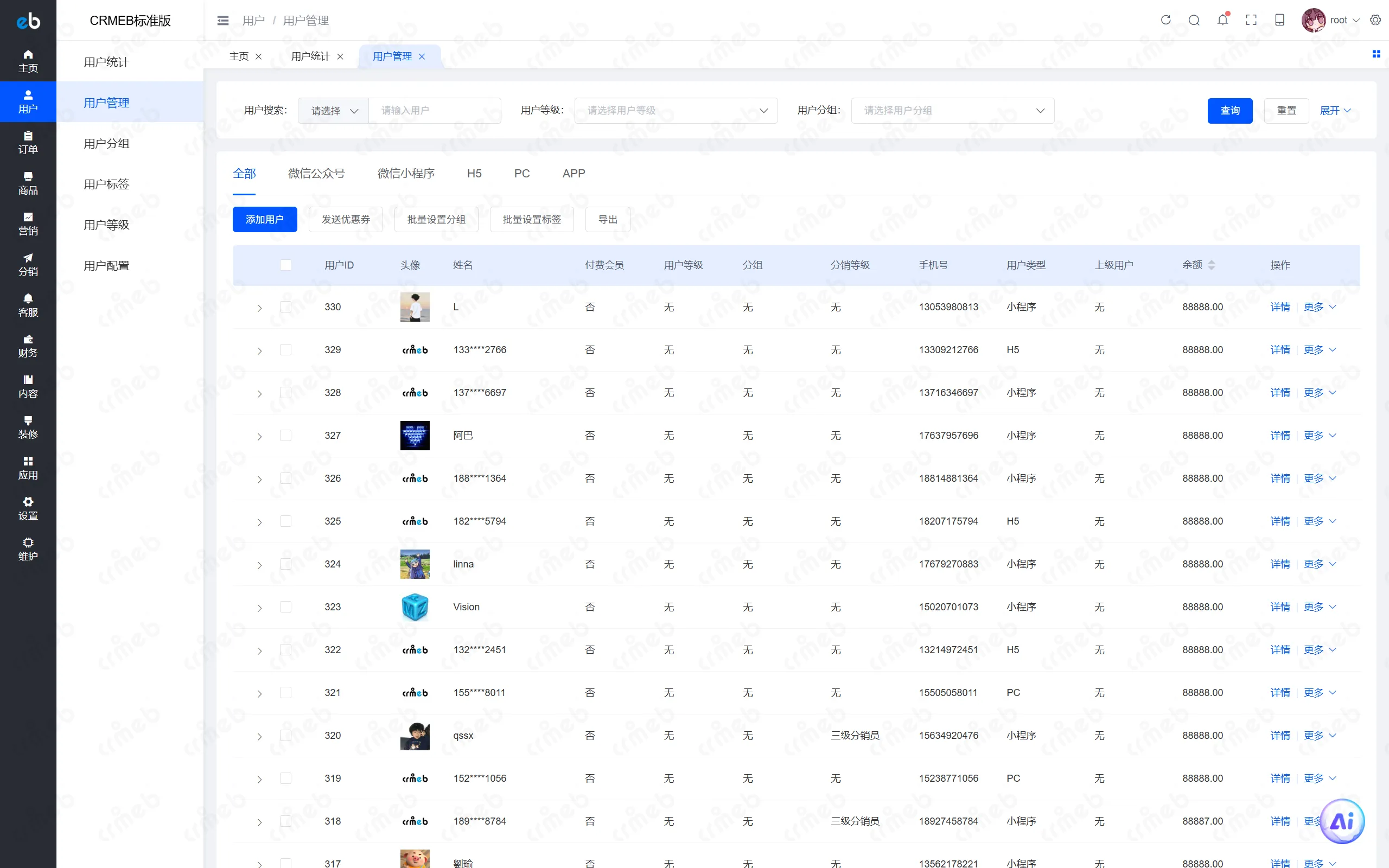 PHP标准版-商户后台-用户管理.png