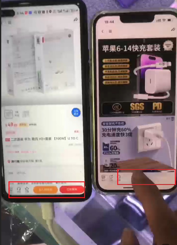 abc11202508210932441714.png