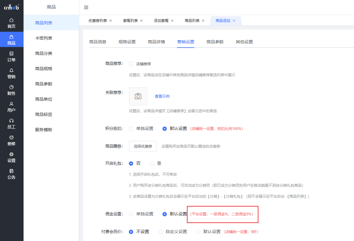 abf6d202509260909437498.png