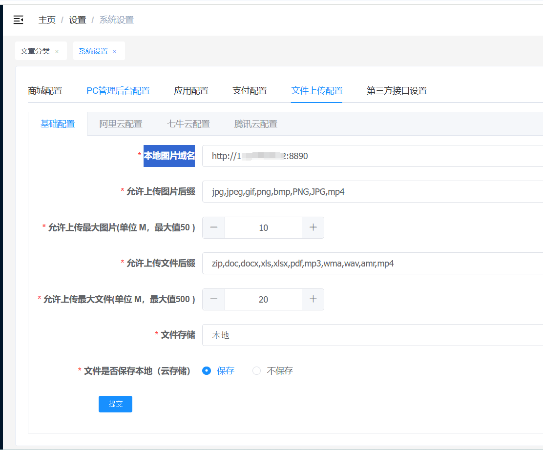 ac1a3202506181012593228.png
