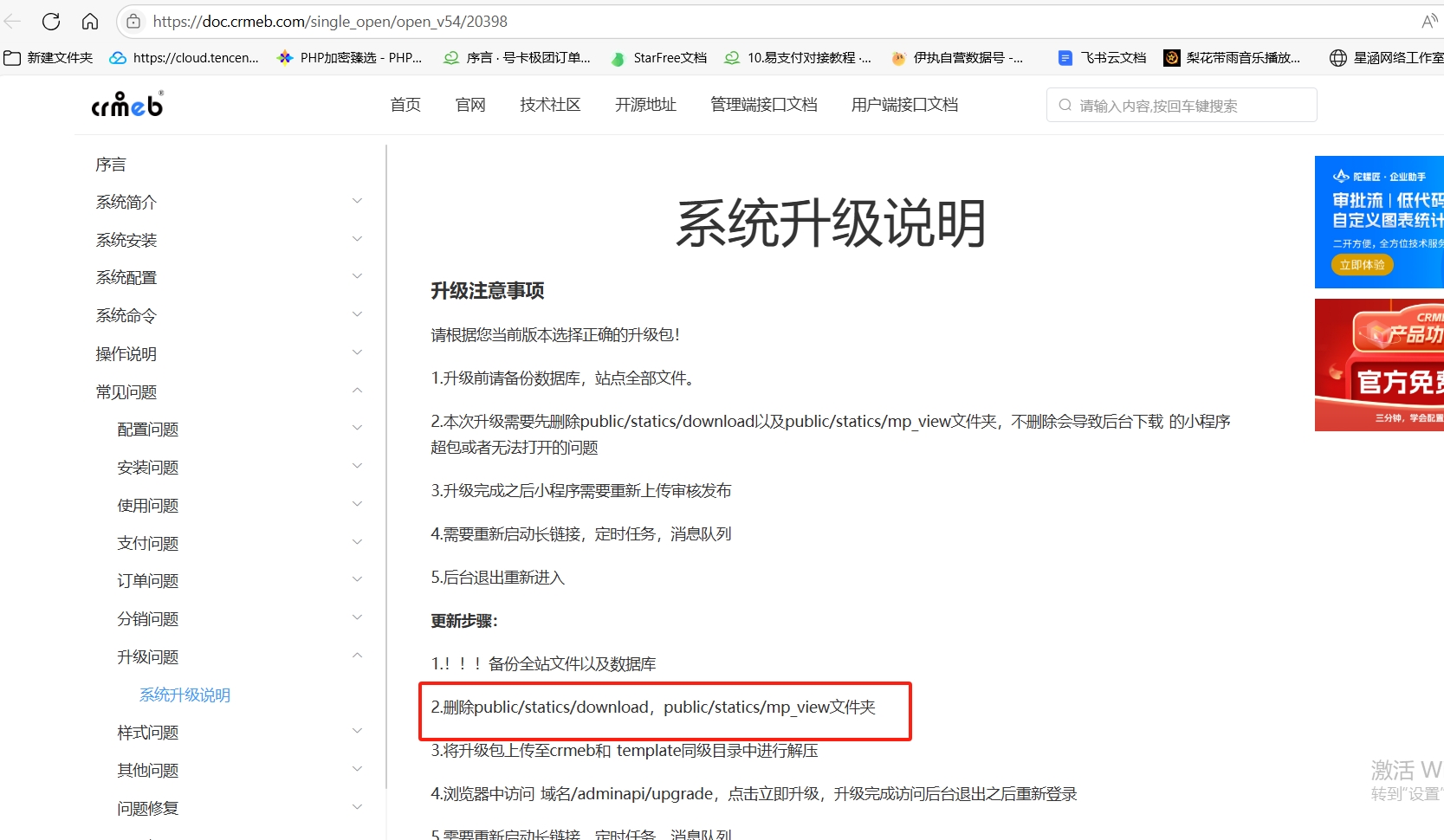 ac1f8202506240055363307.png