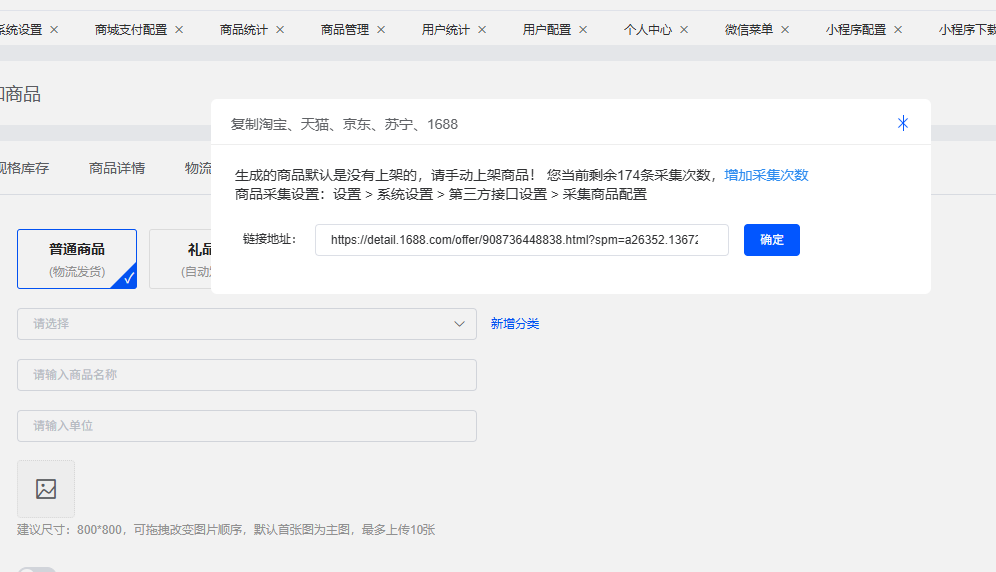 ac3b8202505231016092696.png