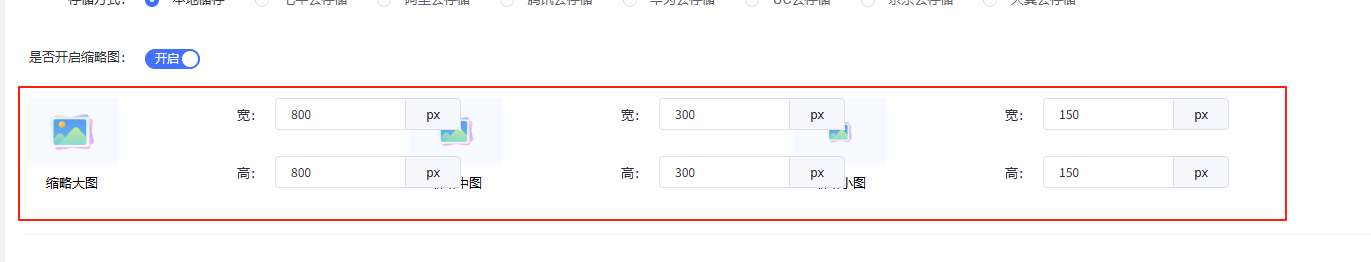 ac8e620250730225944841.png