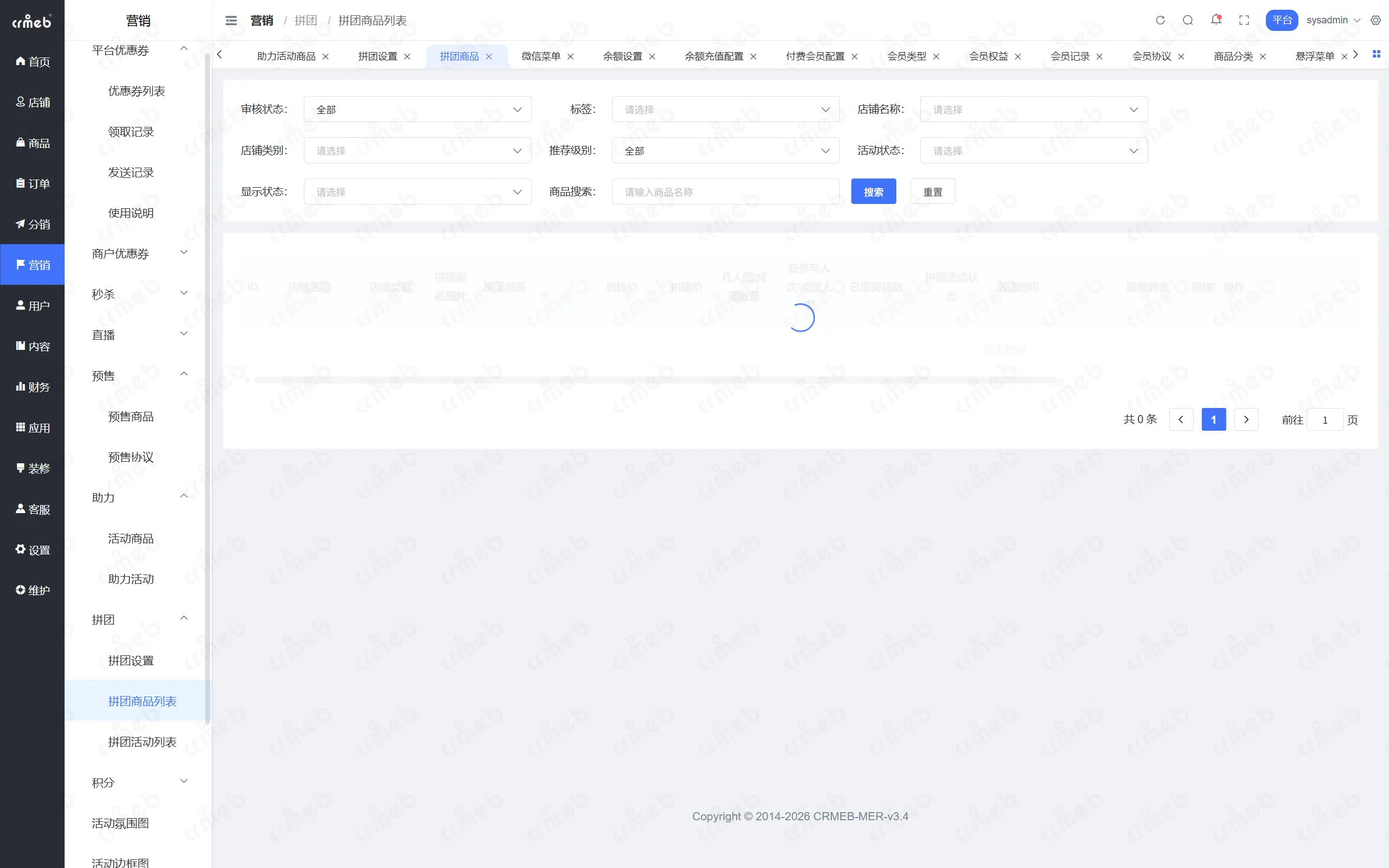 PHP多商户-平台管理后台-拼团商品列表.png
