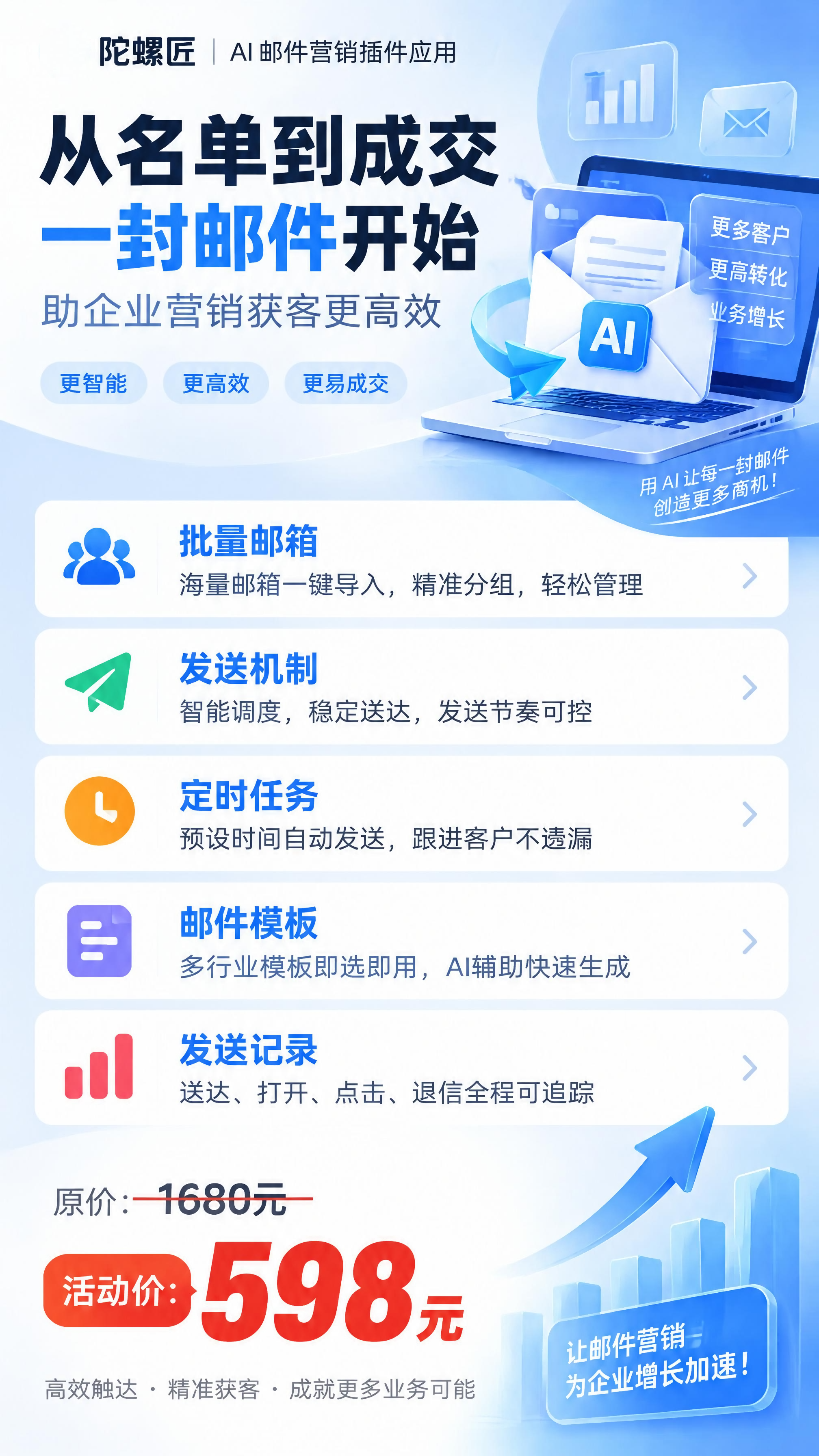 acd8b20260921165451309.png