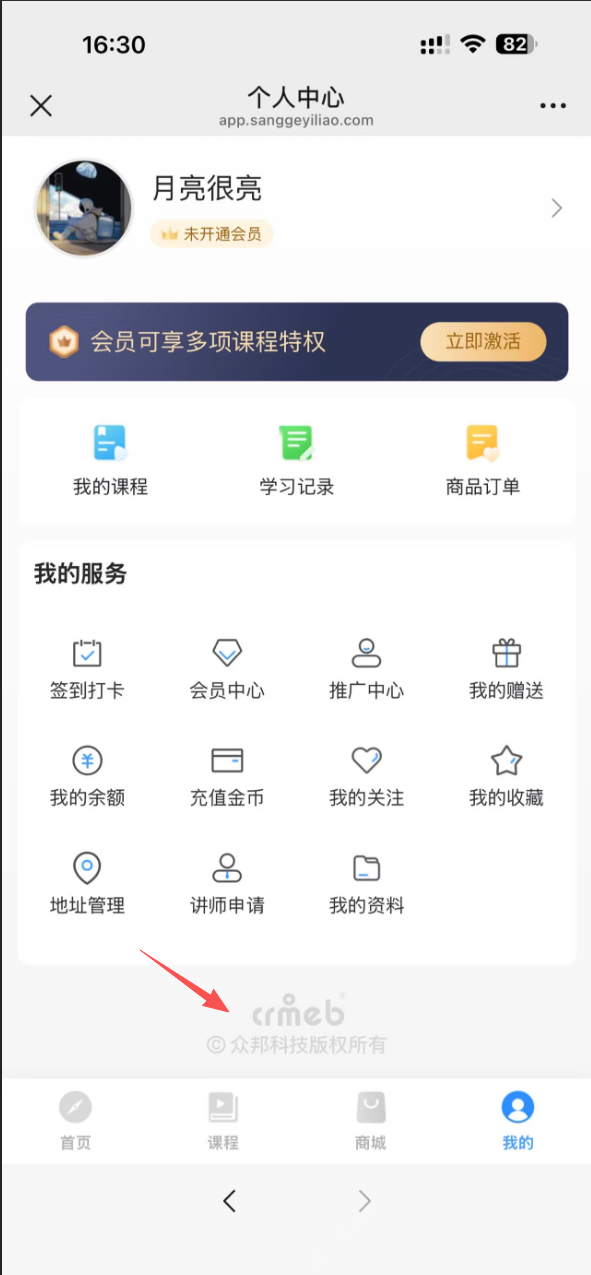 ad1d3202607181631297872.png