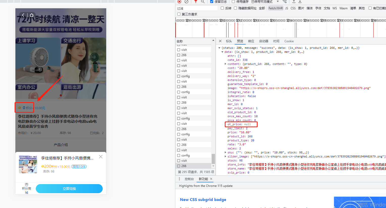ad30a202308101647207349.png