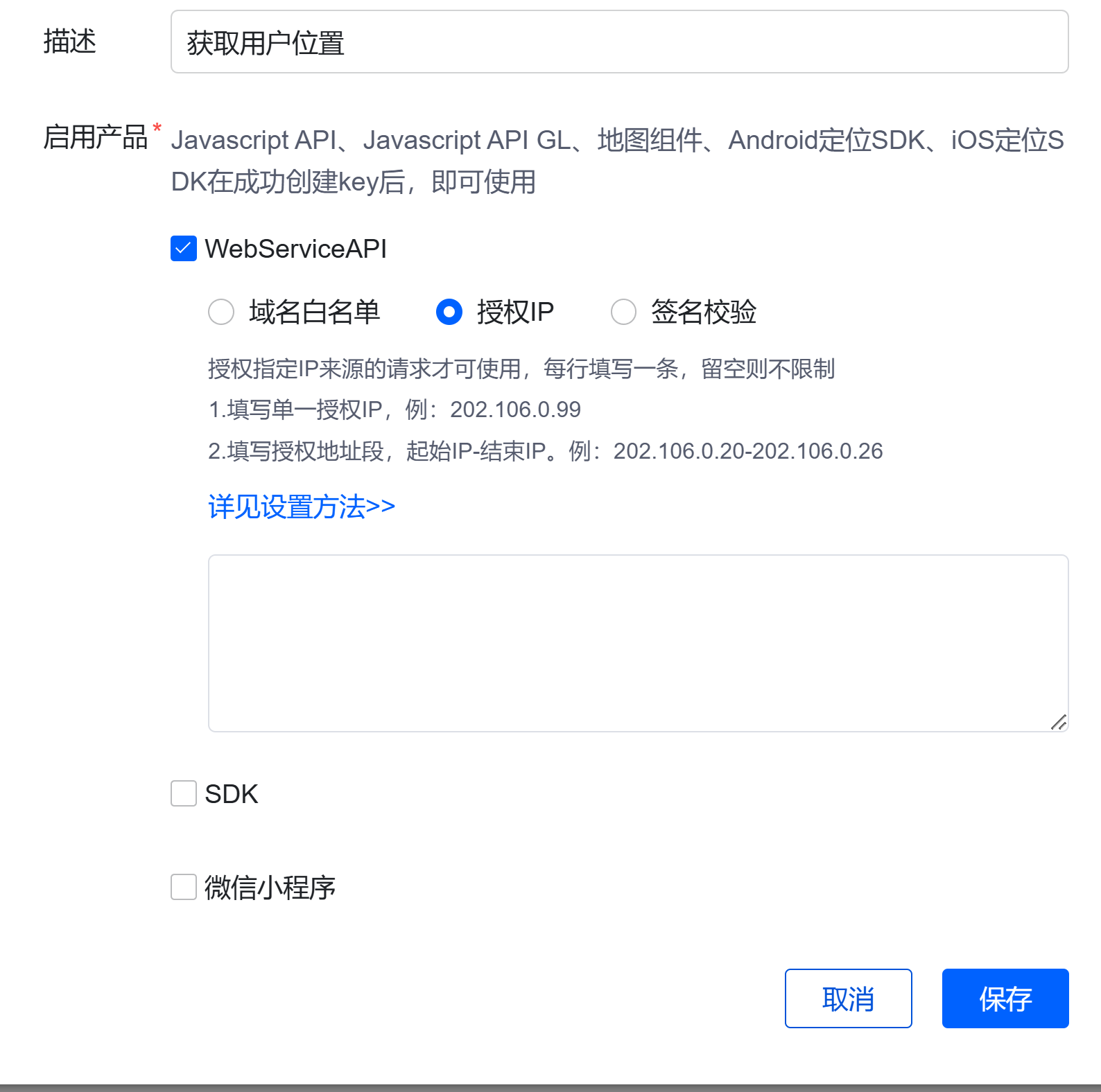 ad48c202506121050185295.png