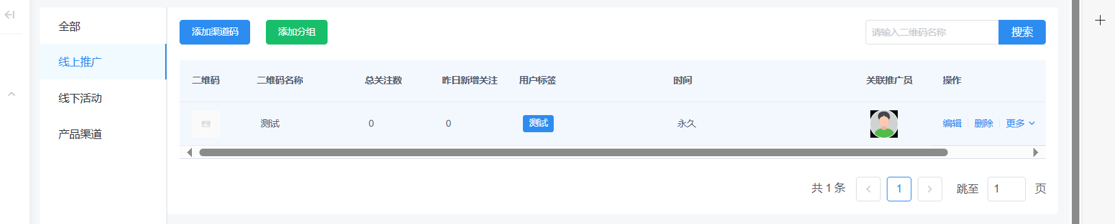 ad4ce202509020908356804.png