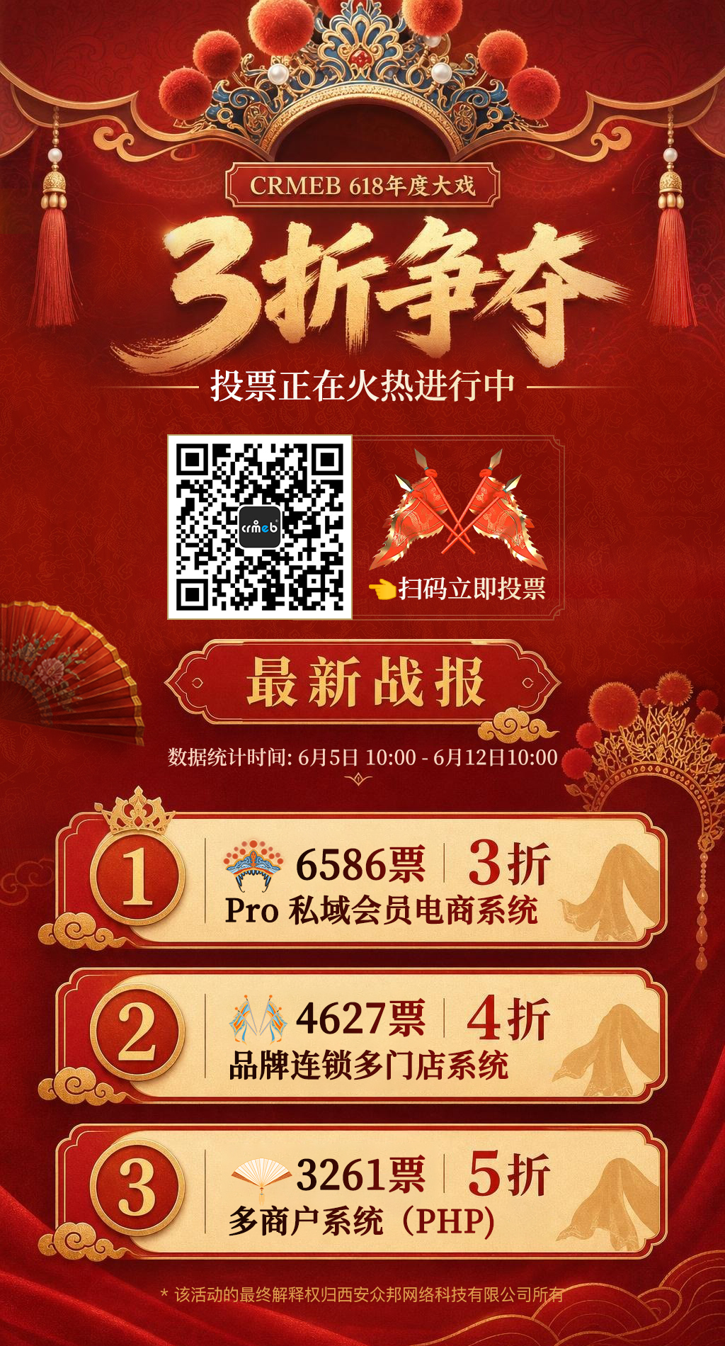 ad575202606121015479241.jpg