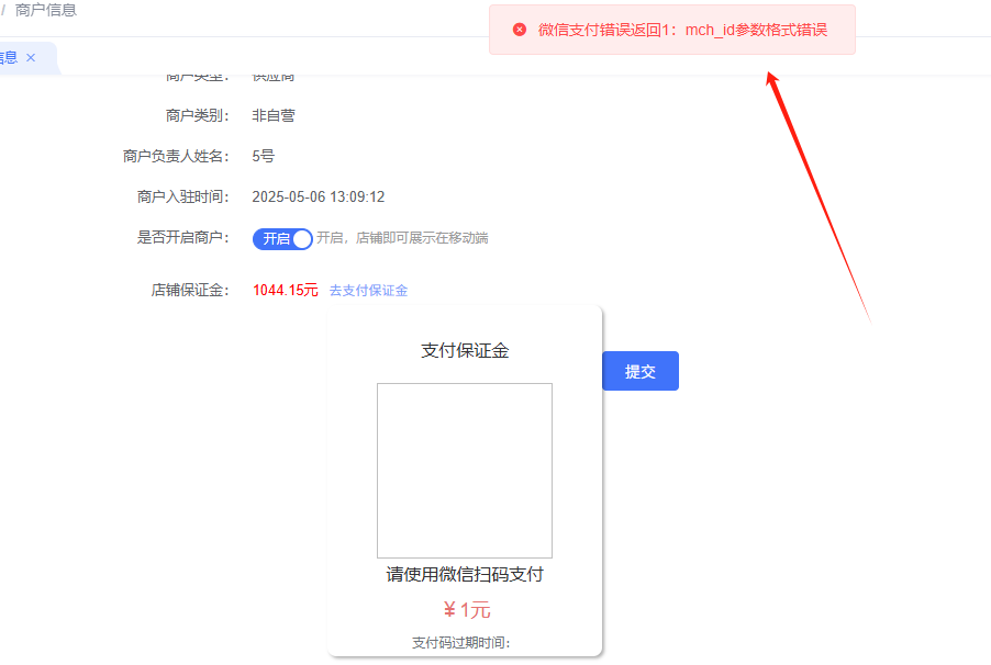 ad72d202505162358037574.png