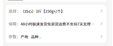ad8f6202507181632039297.png