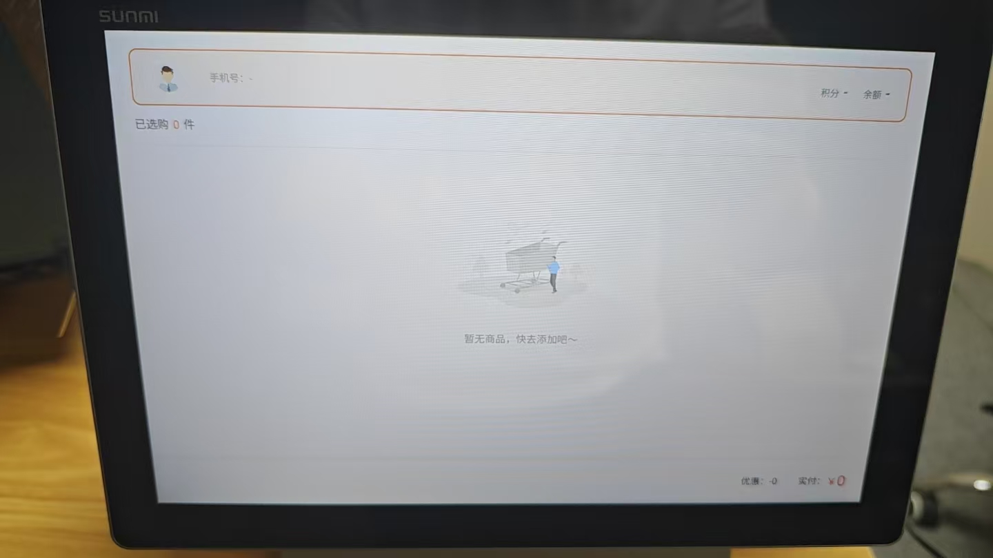 adcef202606251005295189.png
