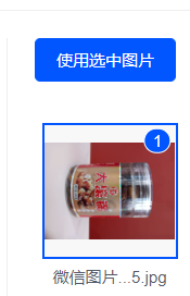 ae1b5202504071501155071.png