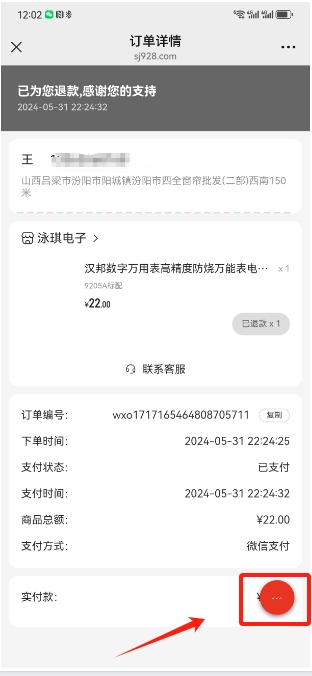 ae21f202509031205423998.png