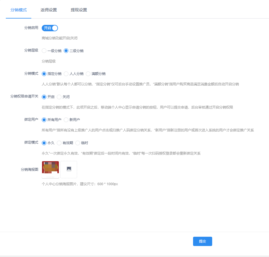 ae2b1202509161634405538.png