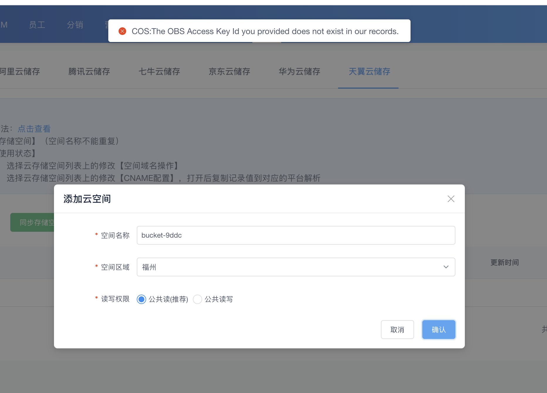 ae91b202508121752419735.png