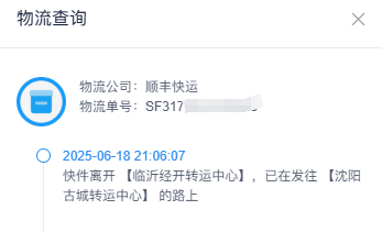 aeaf6202506182245593659.png
