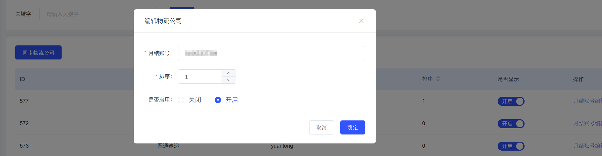 aebaf20260519094440331.png