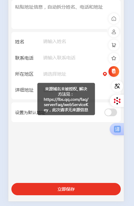 af06c202504282310001973.png
