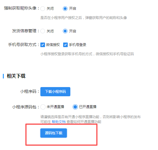af27f202509092039011159.png
