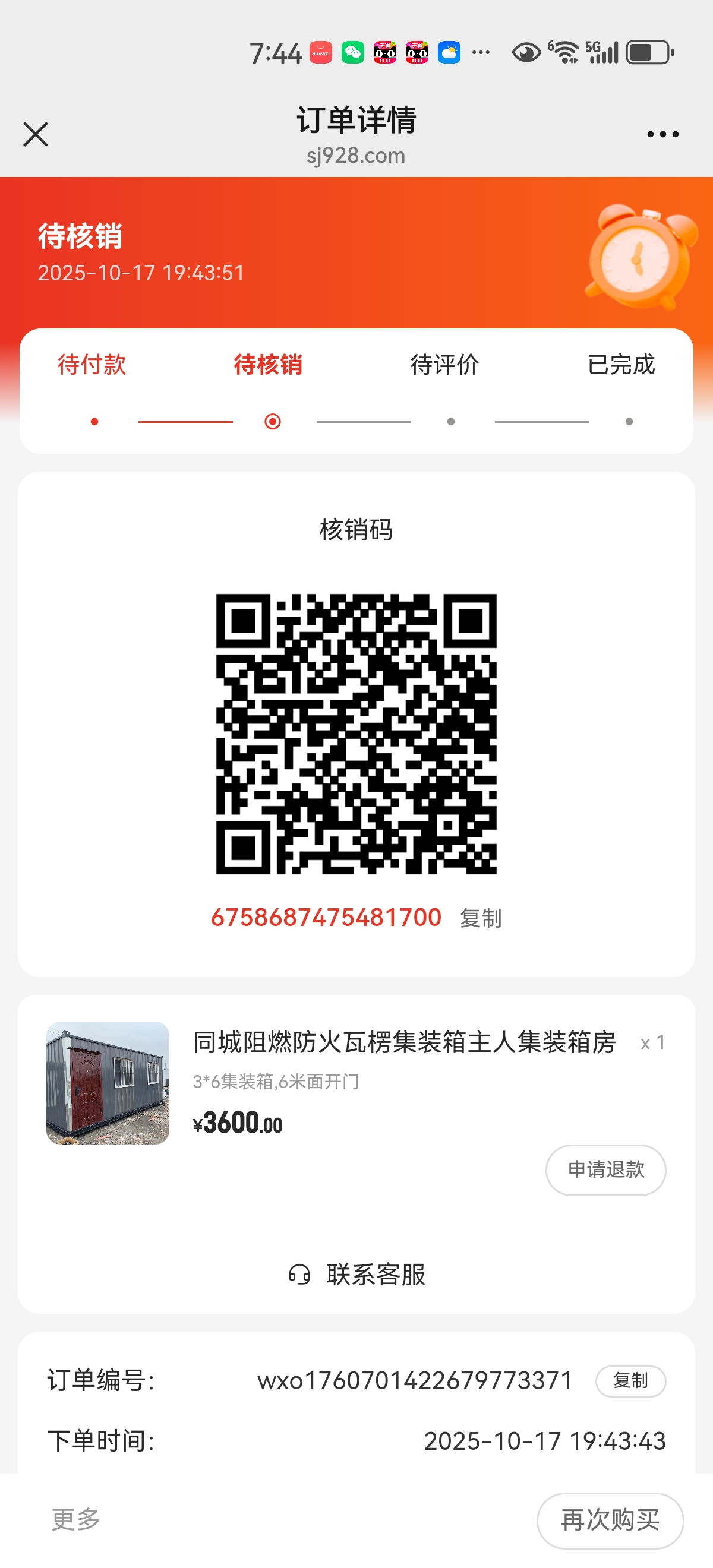 af2b1202510171948385228.jpg