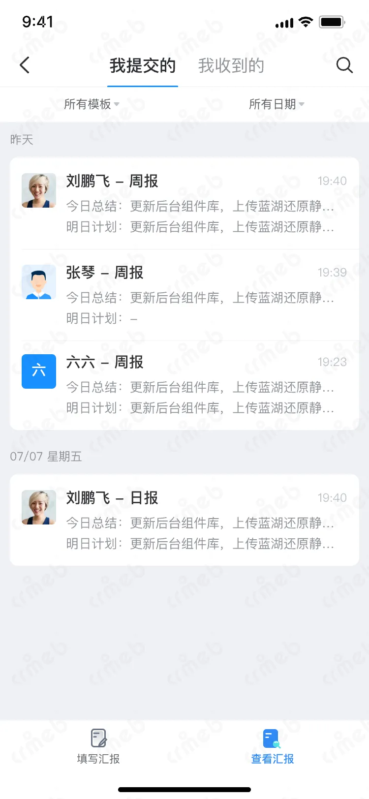 OA-移动端-我提交的_副本.png