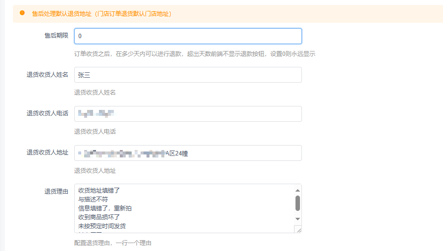 b144920250812180306832.png