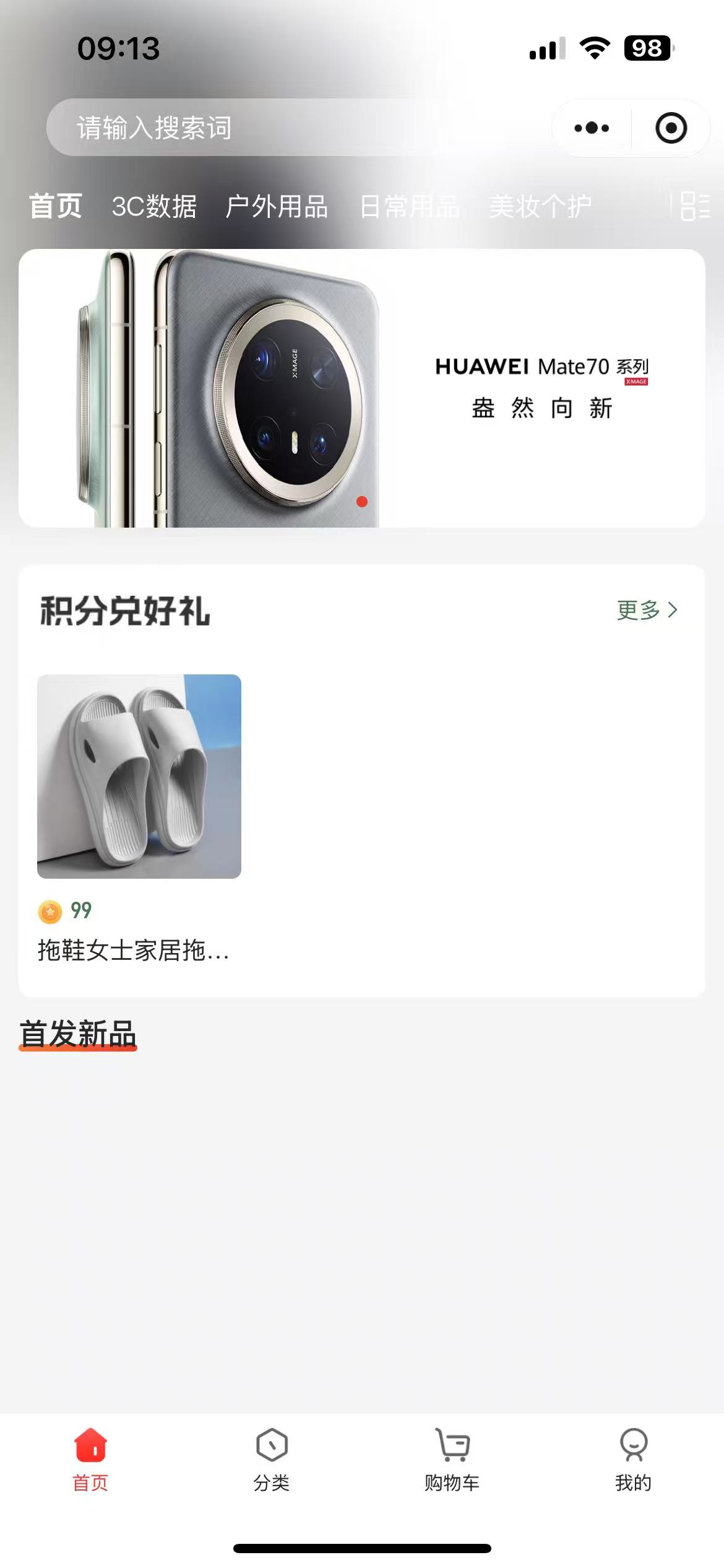 b145a202506080917165156.jpg