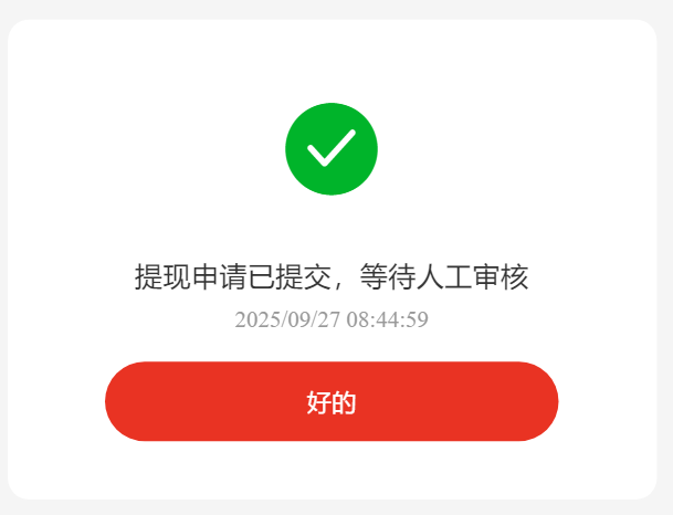 b1568202509272046439.png