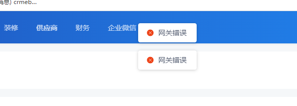 b15f7202304131937242644.png