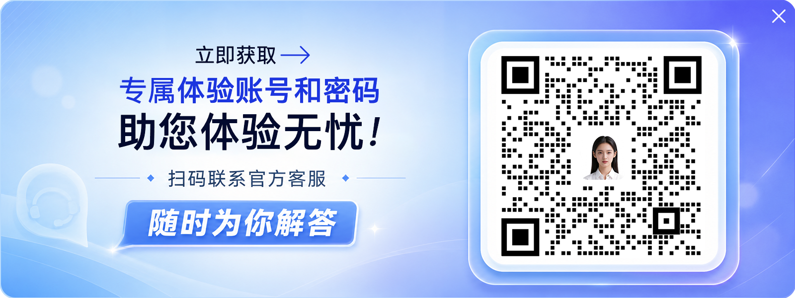 b168a202607141649443328.png